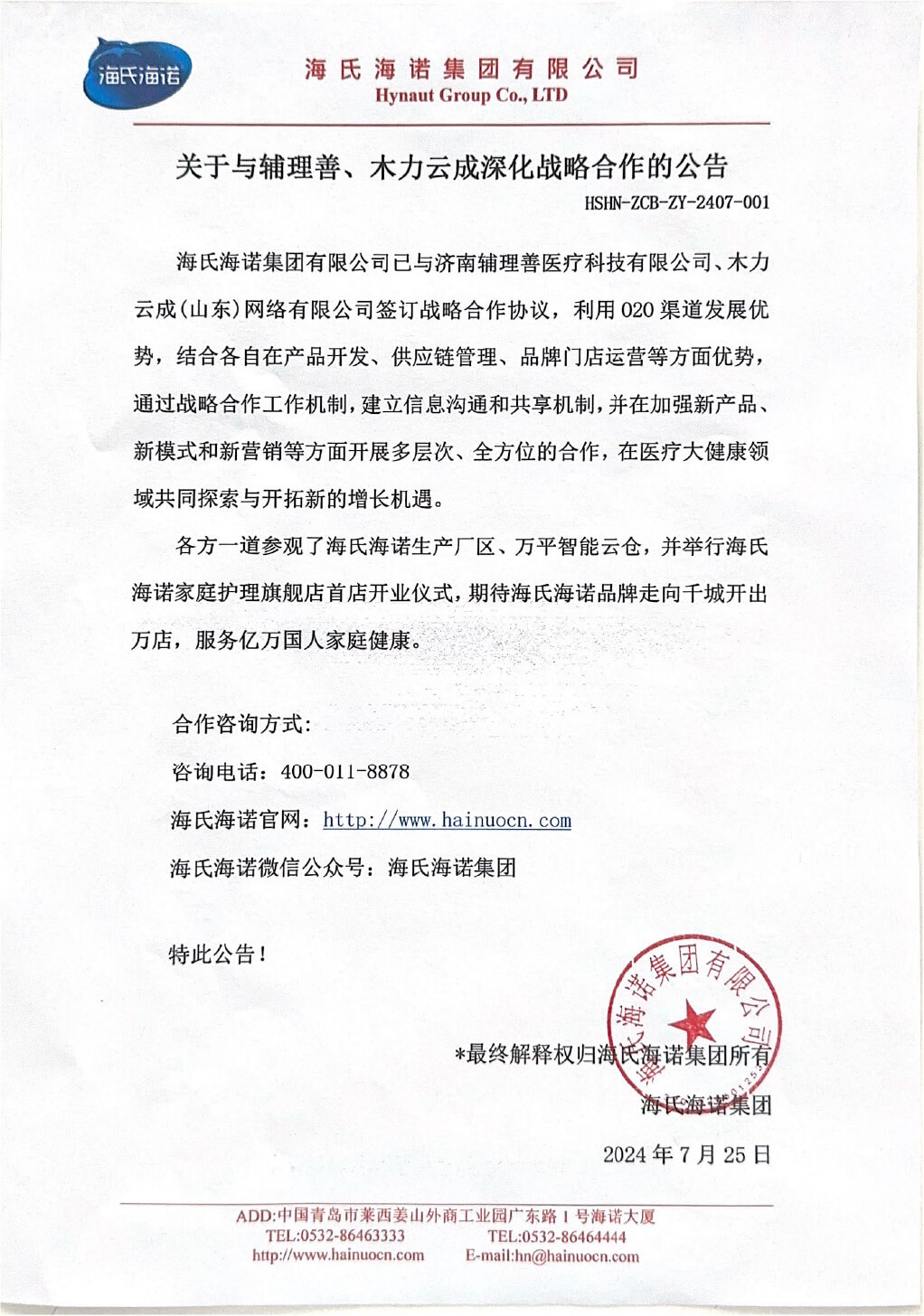 AG旗舰厅(中国)官方网站官网